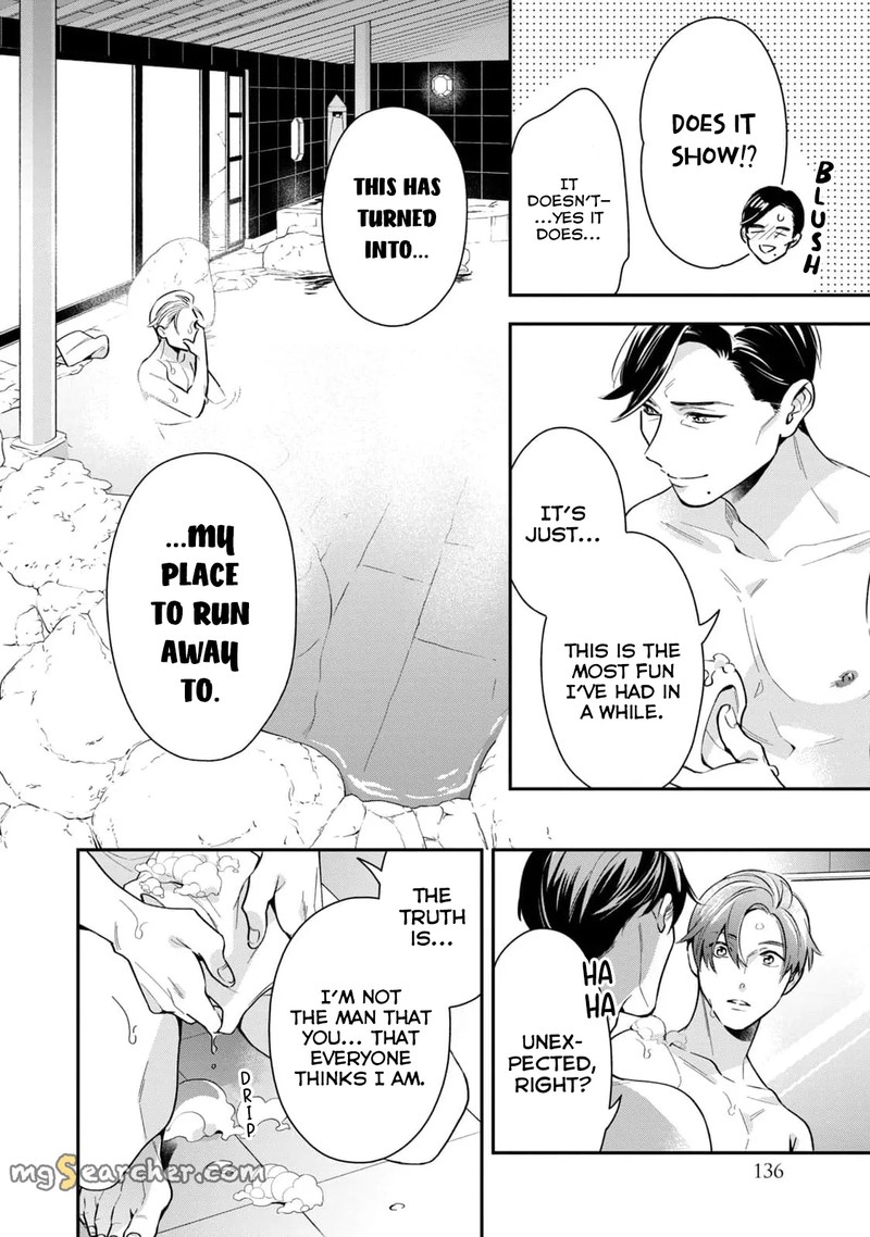 Ikeoji Monster To Zettai Reido Danshi Chapter 4 Page 21