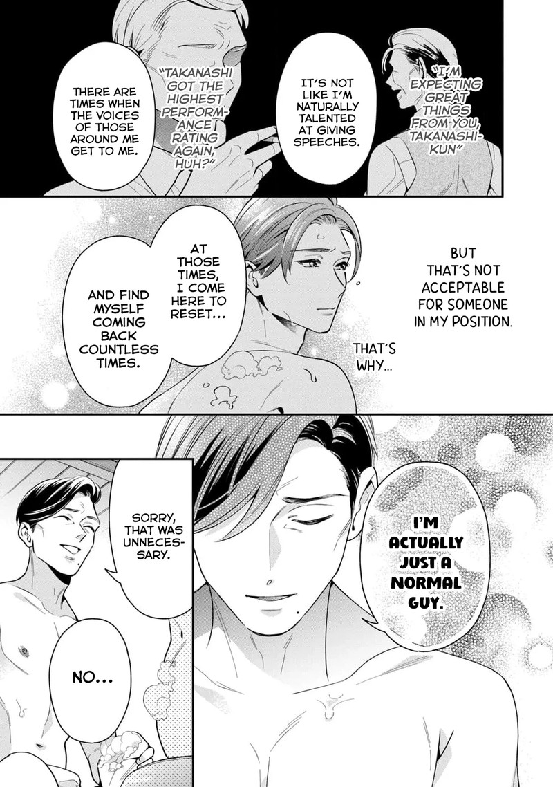 Ikeoji Monster To Zettai Reido Danshi Chapter 4 Page 22