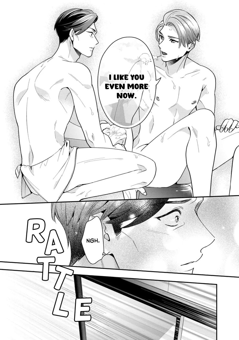 Ikeoji Monster To Zettai Reido Danshi Chapter 4 Page 23