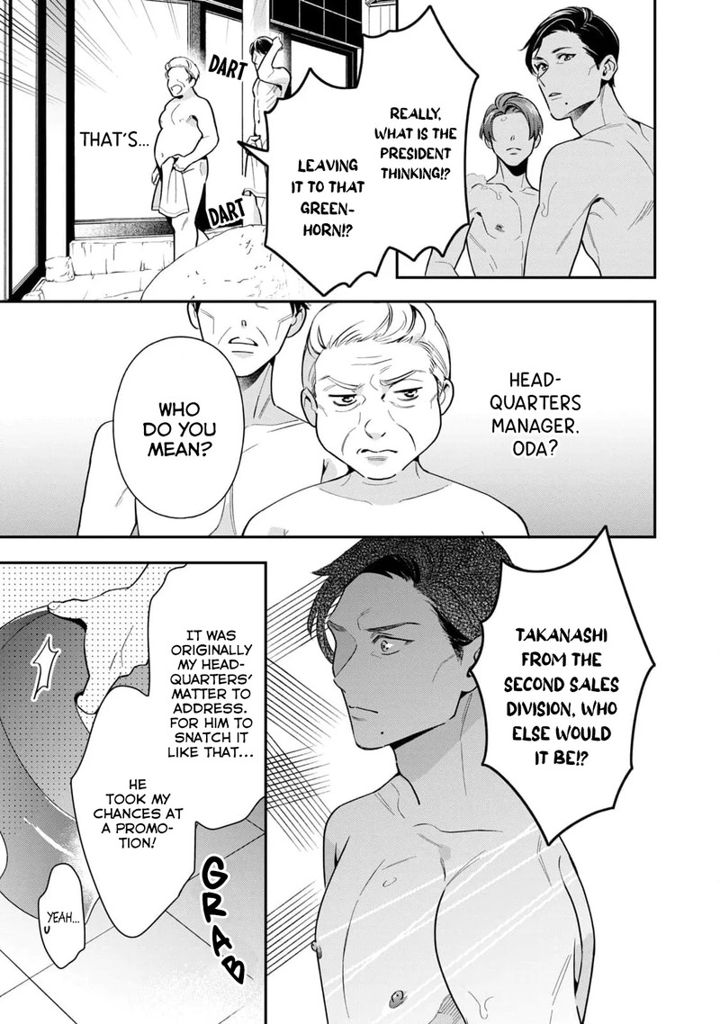 Ikeoji Monster To Zettai Reido Danshi Chapter 4 Page 24
