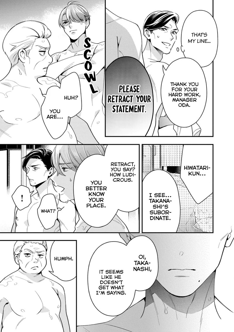 Ikeoji Monster To Zettai Reido Danshi Chapter 4 Page 26