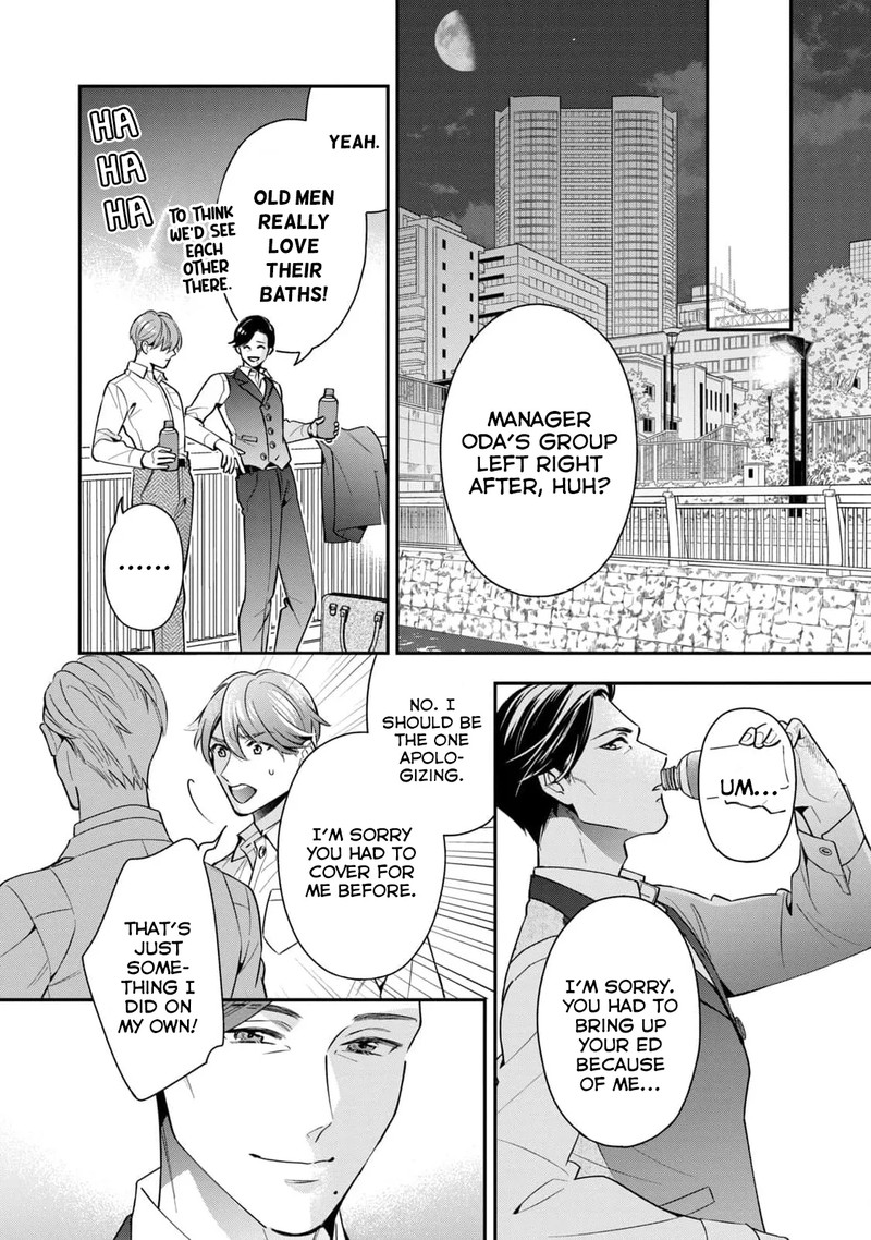 Ikeoji Monster To Zettai Reido Danshi Chapter 4 Page 31