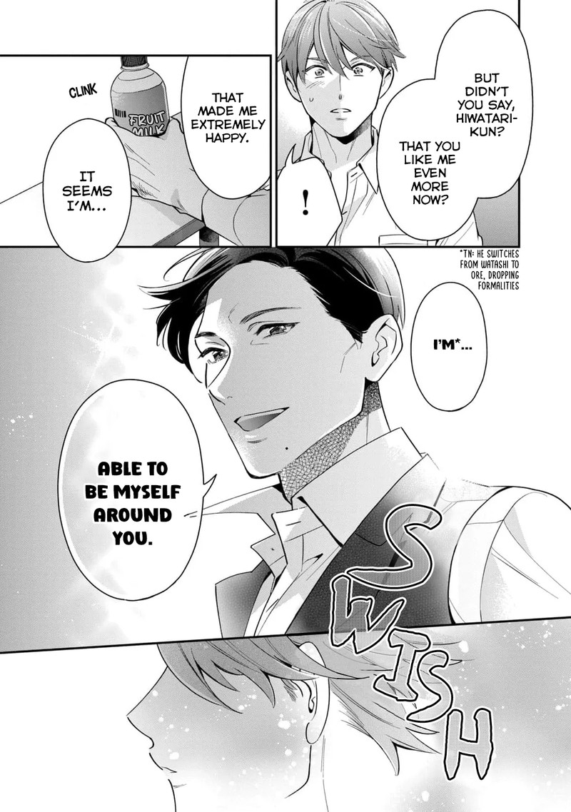 Ikeoji Monster To Zettai Reido Danshi Chapter 4 Page 32
