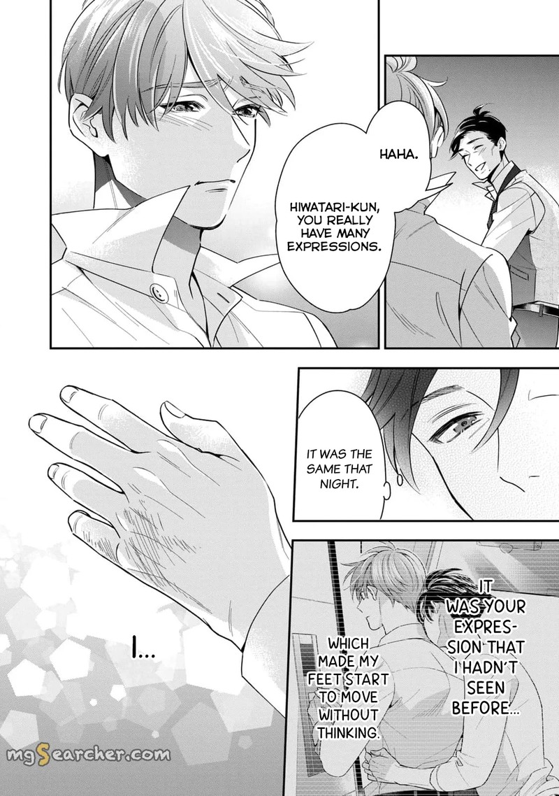 Ikeoji Monster To Zettai Reido Danshi Chapter 4 Page 33
