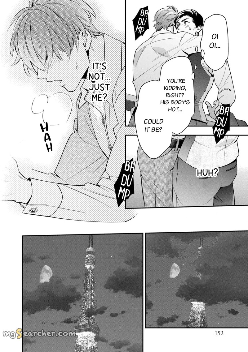 Ikeoji Monster To Zettai Reido Danshi Chapter 4 Page 37