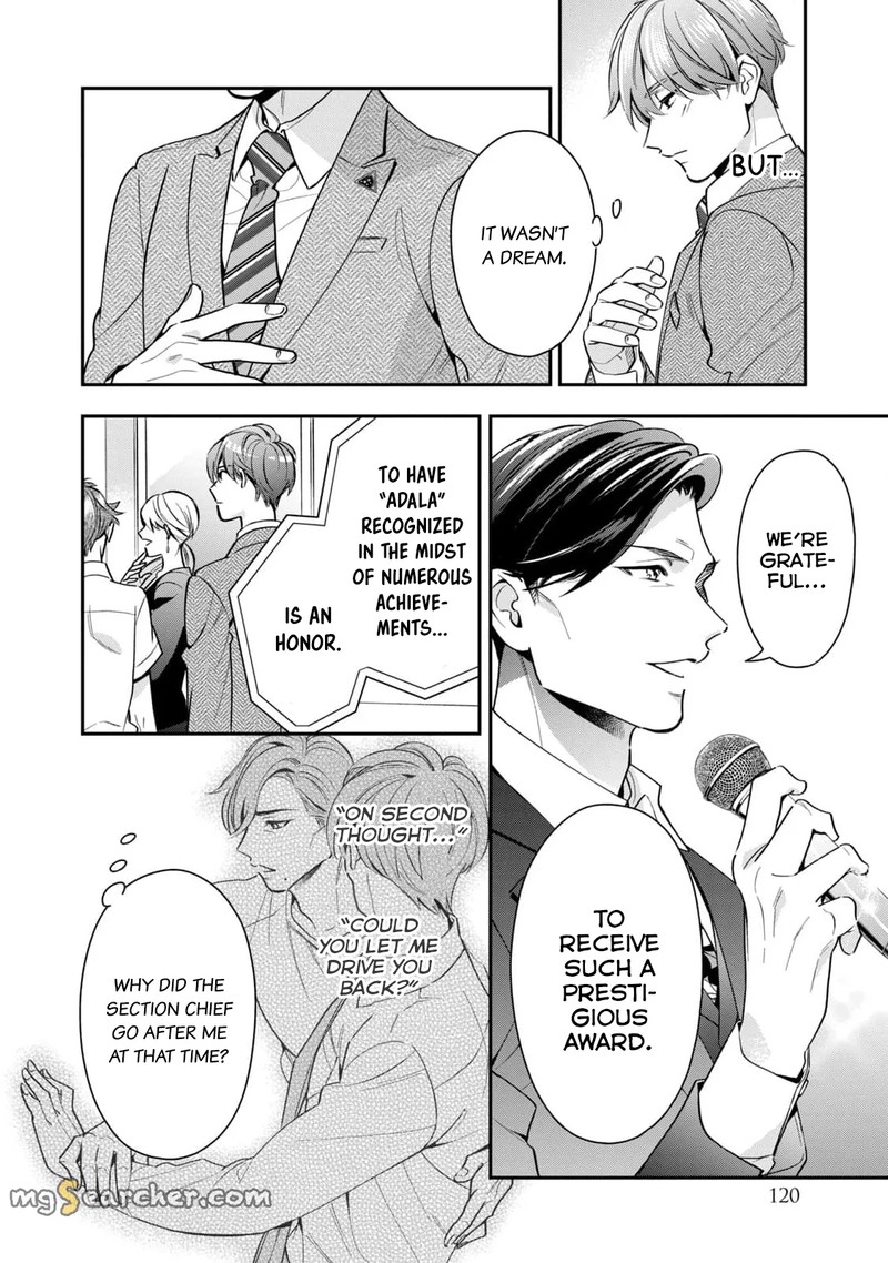 Ikeoji Monster To Zettai Reido Danshi Chapter 4 Page 5