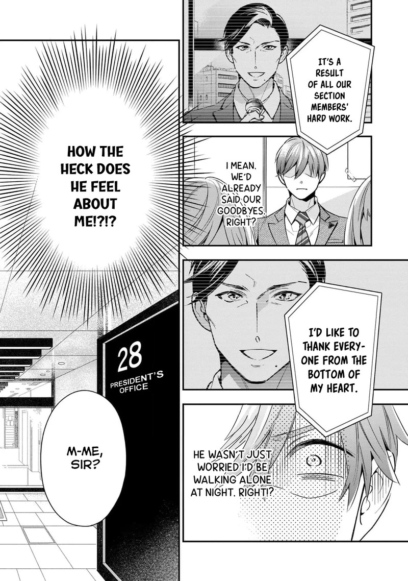 Ikeoji Monster To Zettai Reido Danshi Chapter 4 Page 6