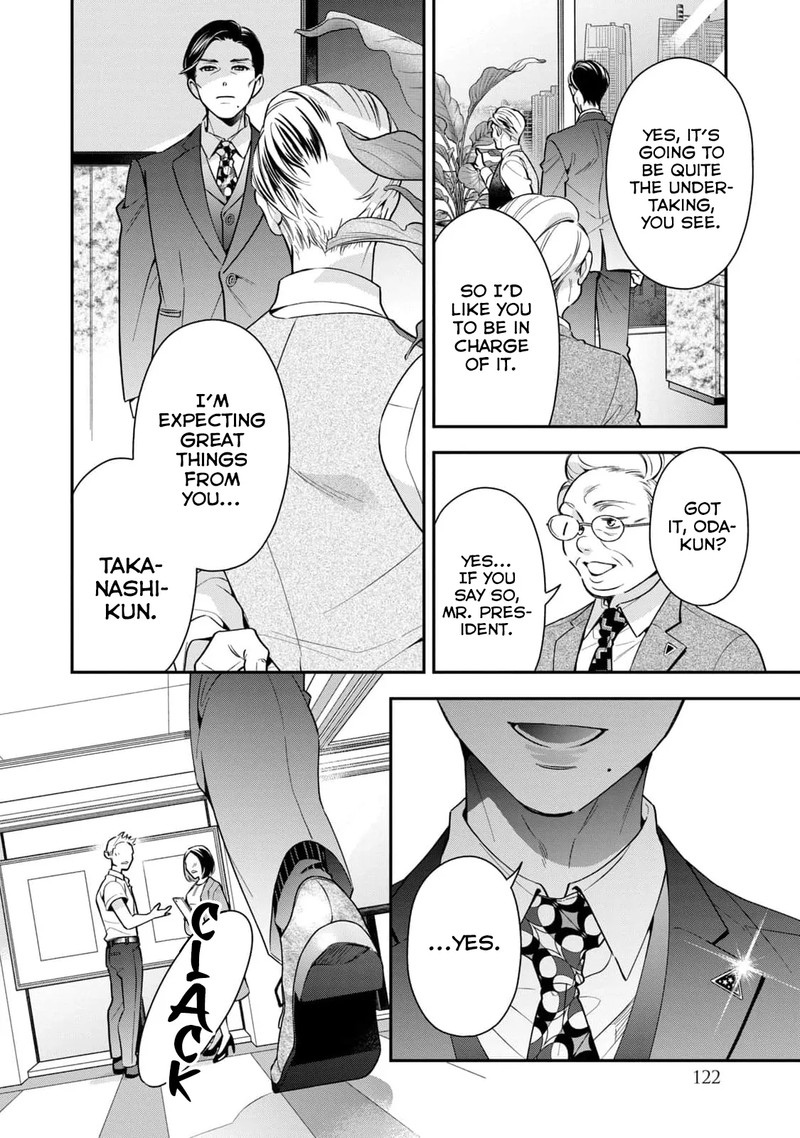 Ikeoji Monster To Zettai Reido Danshi Chapter 4 Page 7