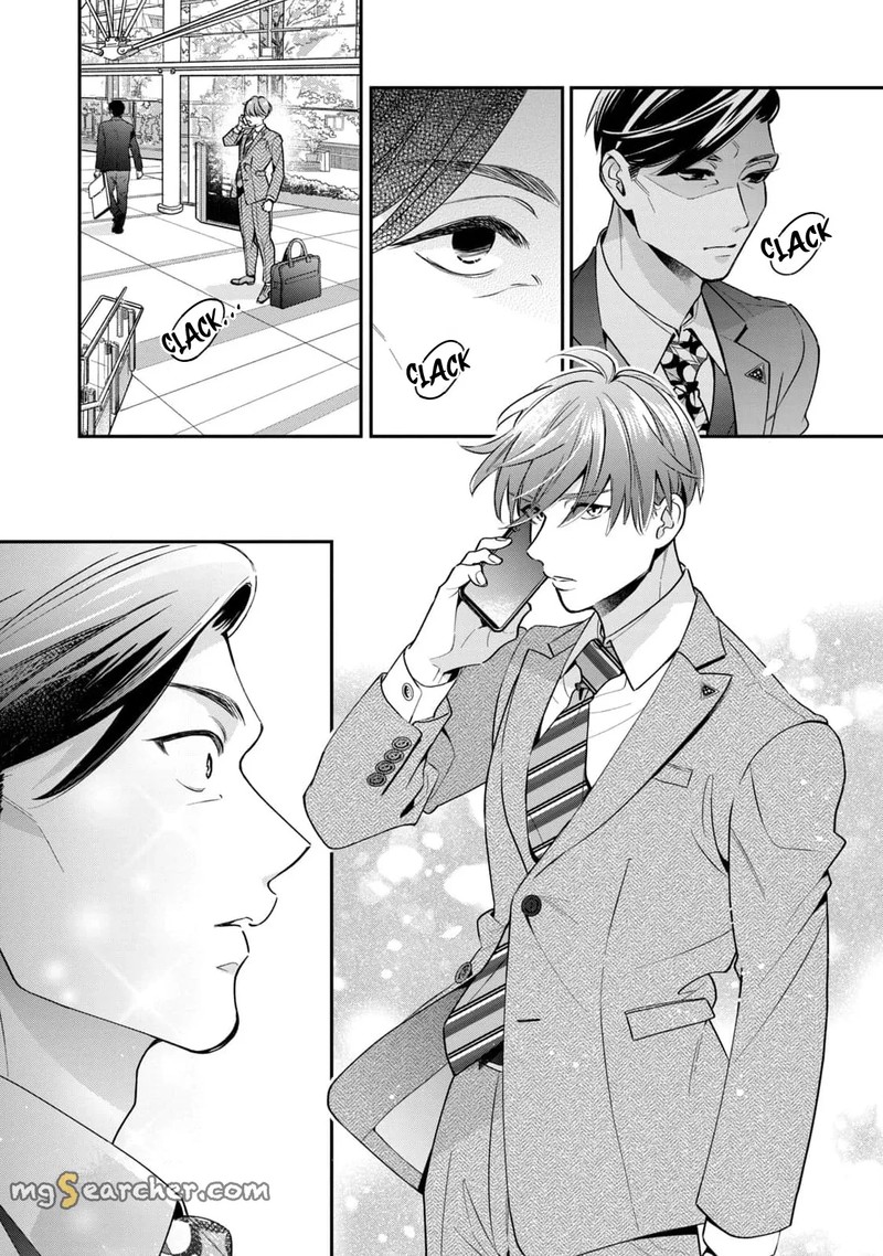 Ikeoji Monster To Zettai Reido Danshi Chapter 4 Page 9