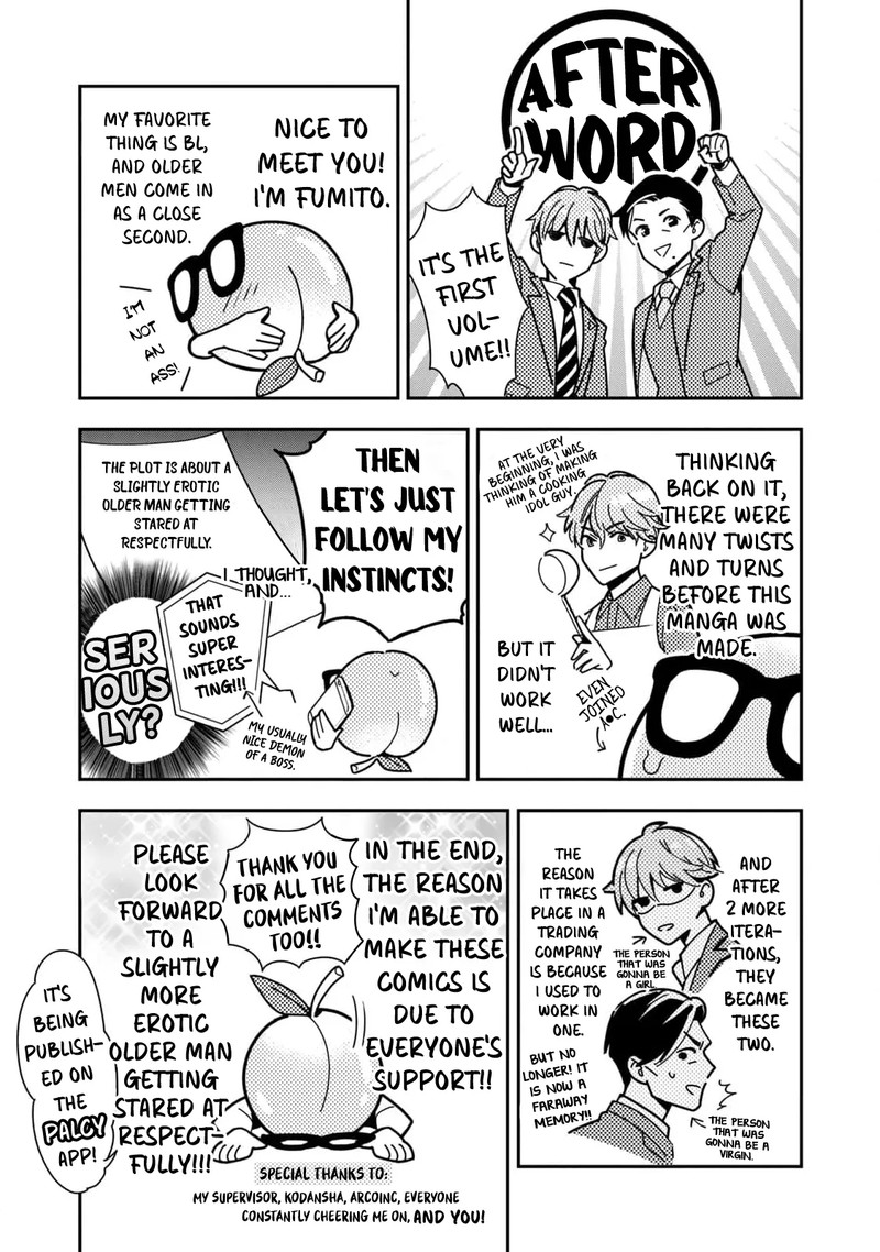 Ikeoji Monster To Zettai Reido Danshi Chapter 4e Page 4