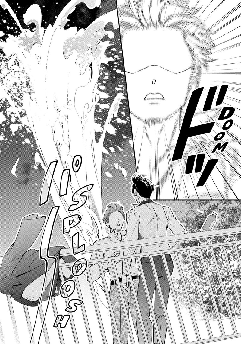Ikeoji Monster To Zettai Reido Danshi Chapter 5 Page 11