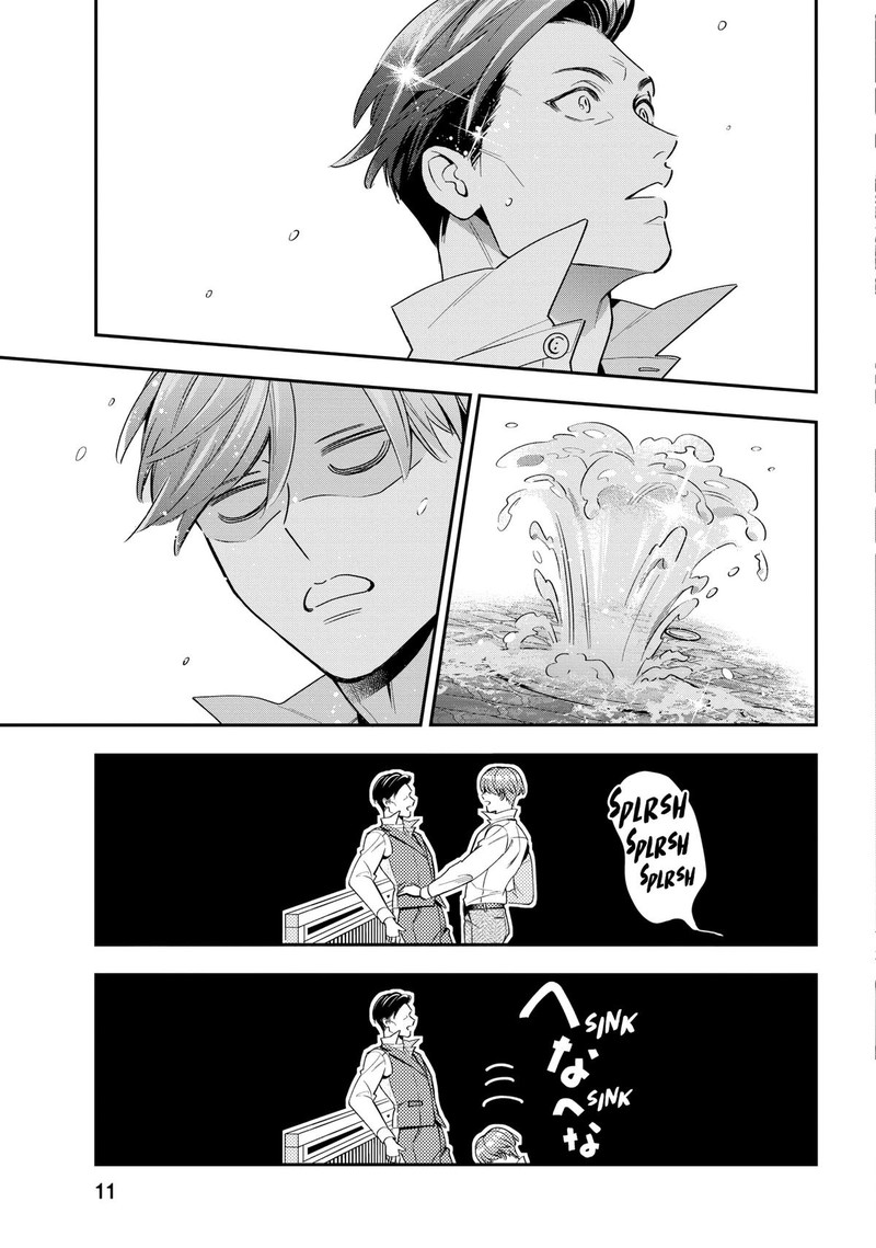 Ikeoji Monster To Zettai Reido Danshi Chapter 5 Page 12