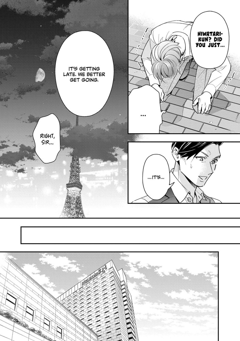 Ikeoji Monster To Zettai Reido Danshi Chapter 5 Page 13