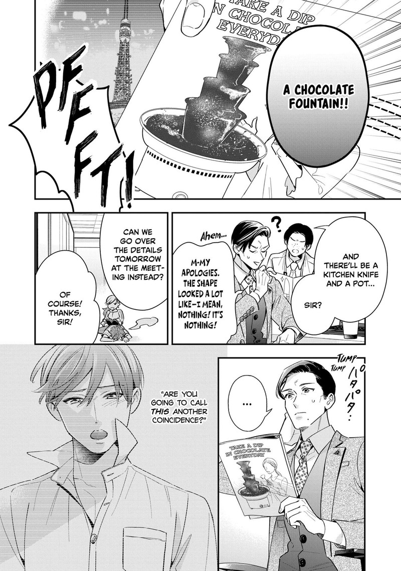 Ikeoji Monster To Zettai Reido Danshi Chapter 5 Page 17