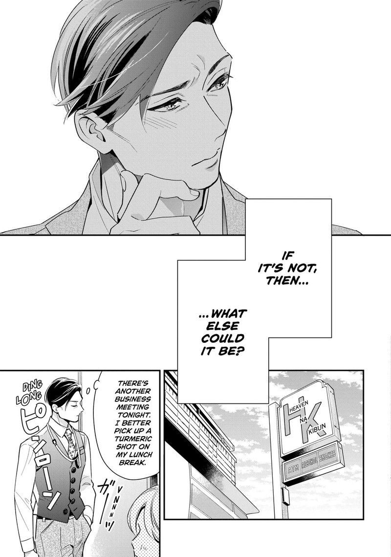 Ikeoji Monster To Zettai Reido Danshi Chapter 5 Page 18