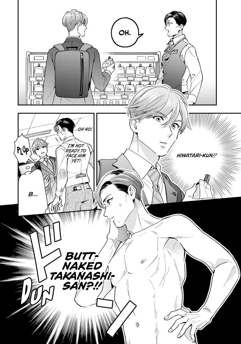 Ikeoji Monster To Zettai Reido Danshi Chapter 5 Page 19