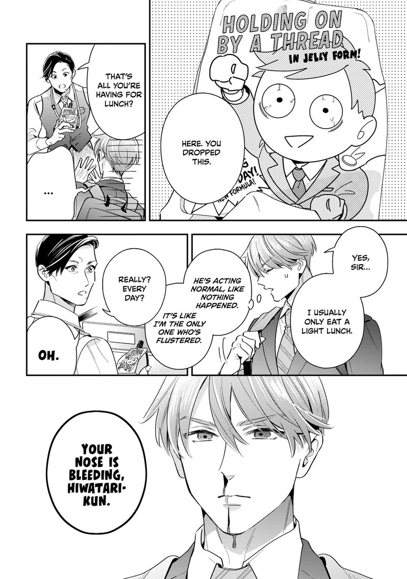 Ikeoji Monster To Zettai Reido Danshi Chapter 5 Page 21