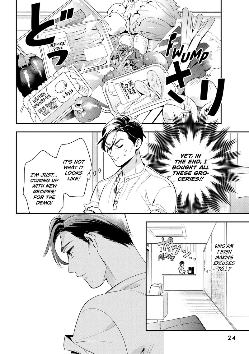 Ikeoji Monster To Zettai Reido Danshi Chapter 5 Page 25