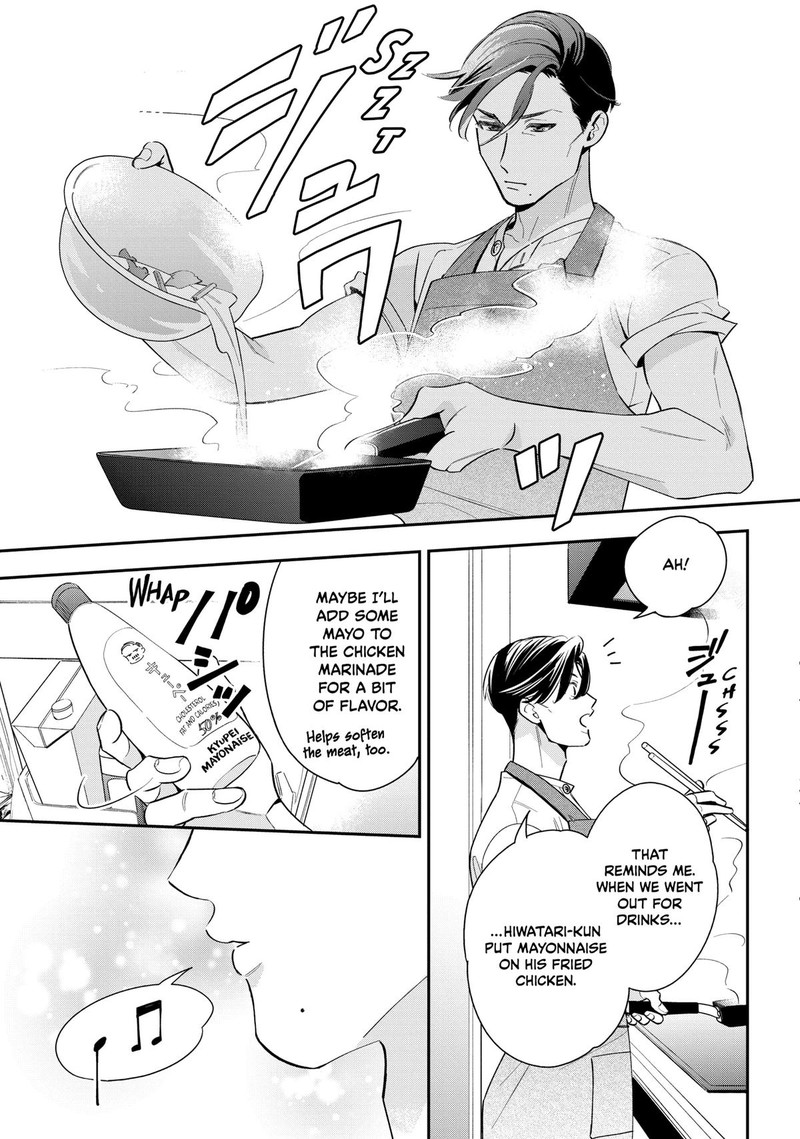 Ikeoji Monster To Zettai Reido Danshi Chapter 5 Page 28