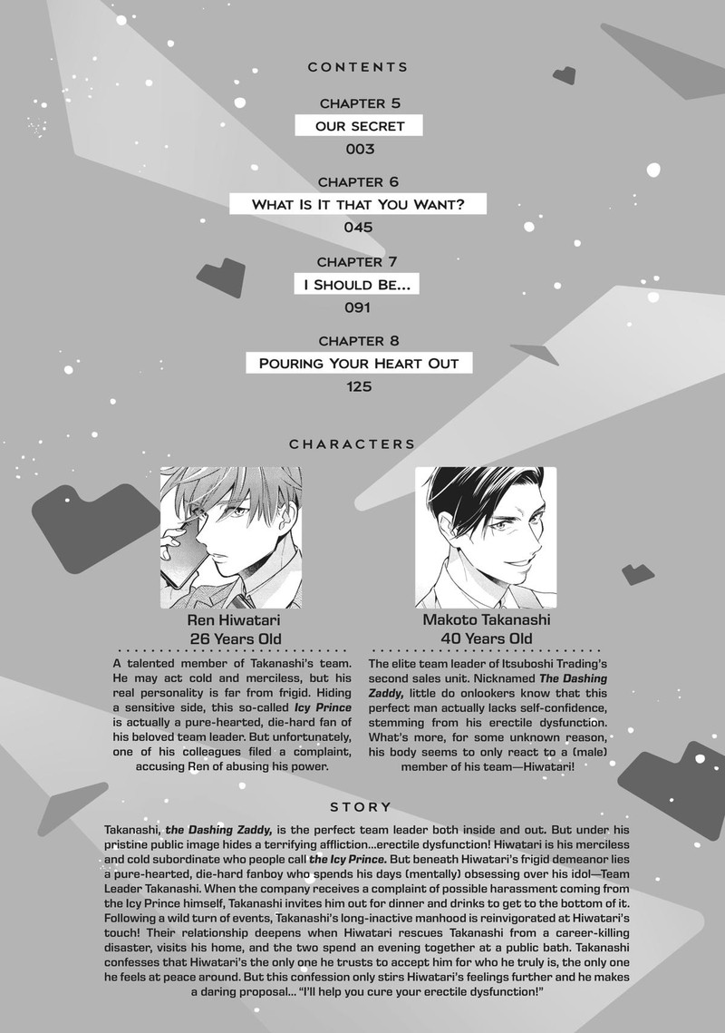 Ikeoji Monster To Zettai Reido Danshi Chapter 5 Page 3