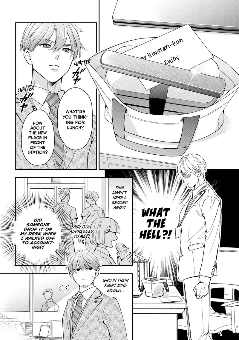 Ikeoji Monster To Zettai Reido Danshi Chapter 5 Page 31