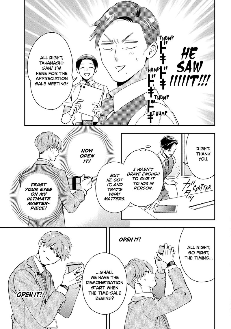Ikeoji Monster To Zettai Reido Danshi Chapter 5 Page 32