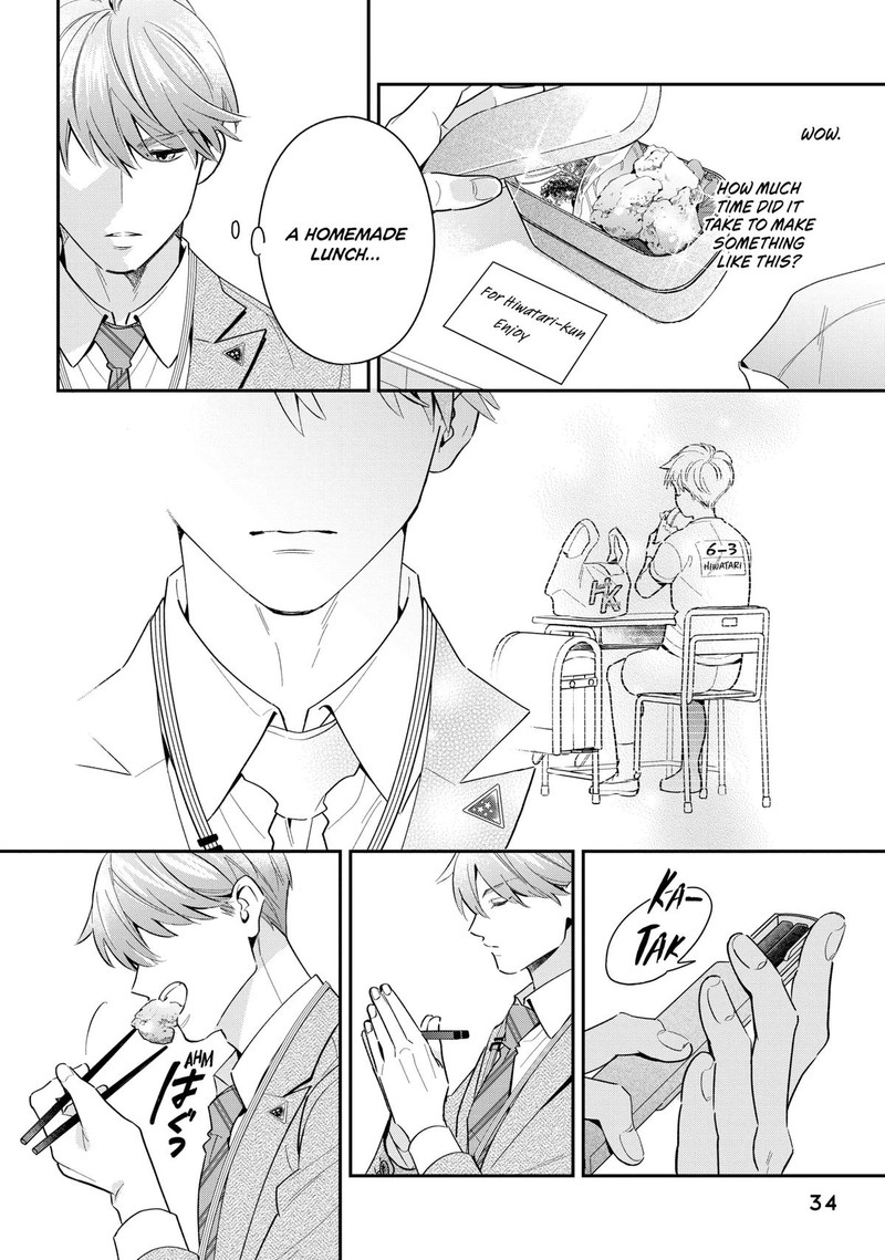 Ikeoji Monster To Zettai Reido Danshi Chapter 5 Page 35