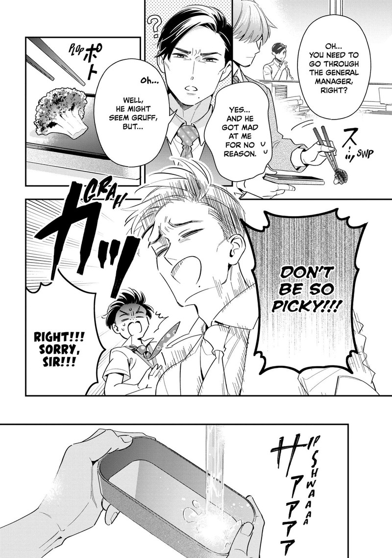 Ikeoji Monster To Zettai Reido Danshi Chapter 5 Page 37