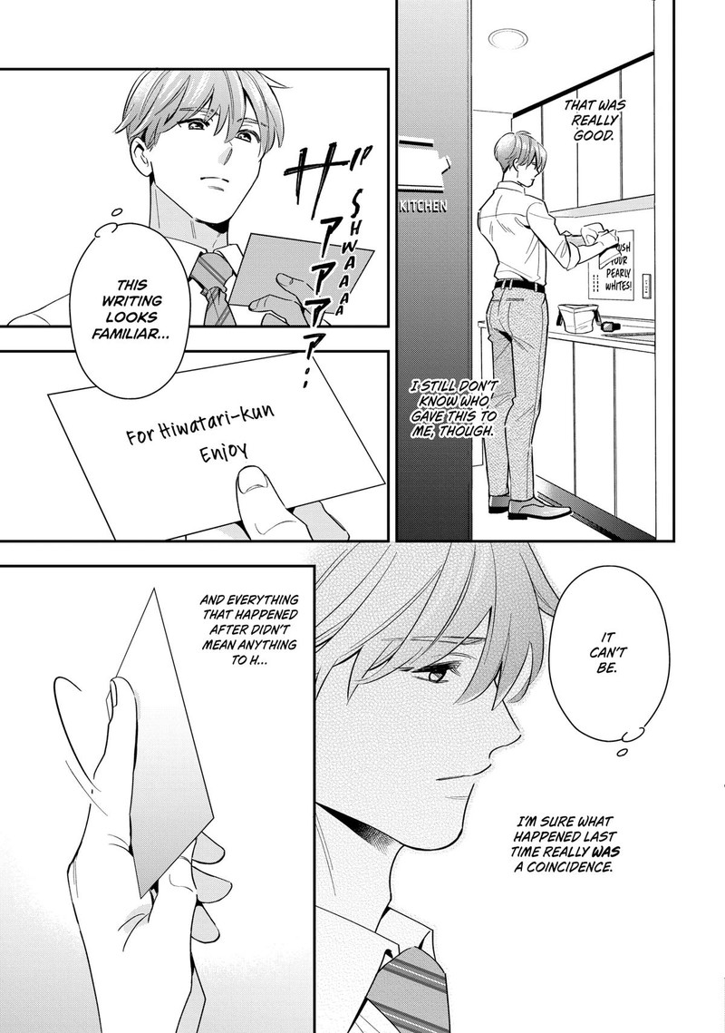 Ikeoji Monster To Zettai Reido Danshi Chapter 5 Page 38