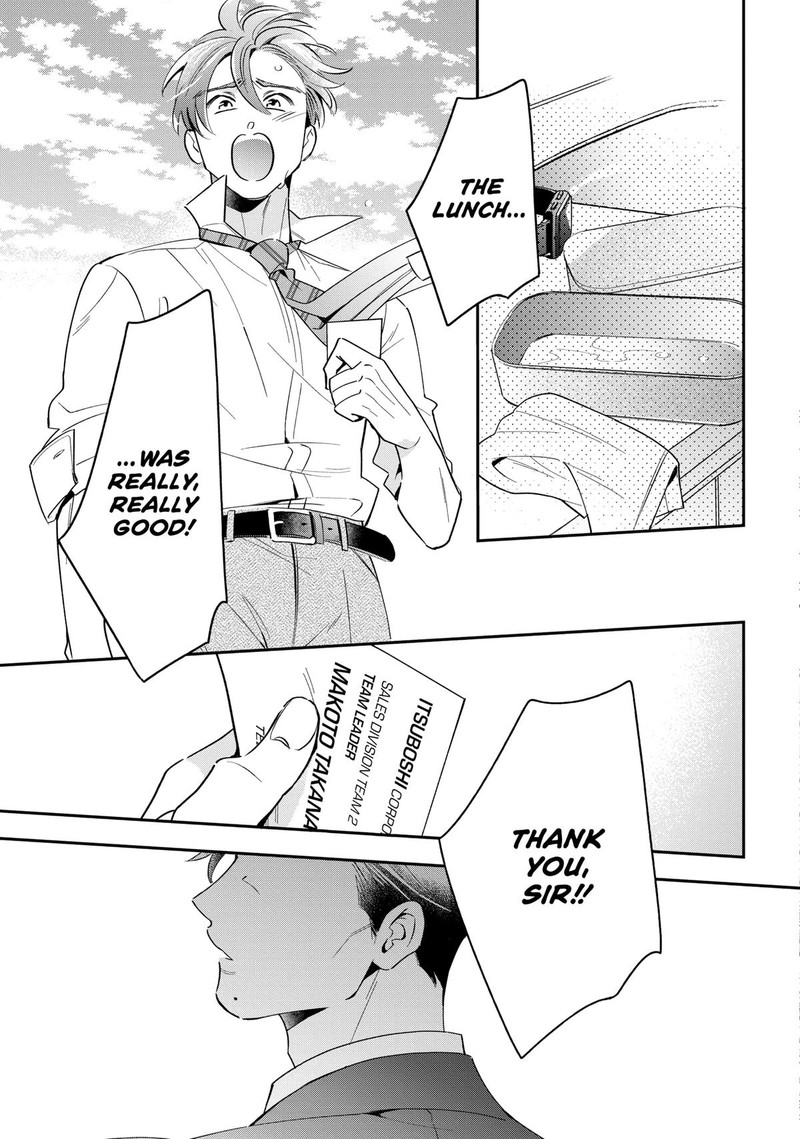 Ikeoji Monster To Zettai Reido Danshi Chapter 5 Page 40