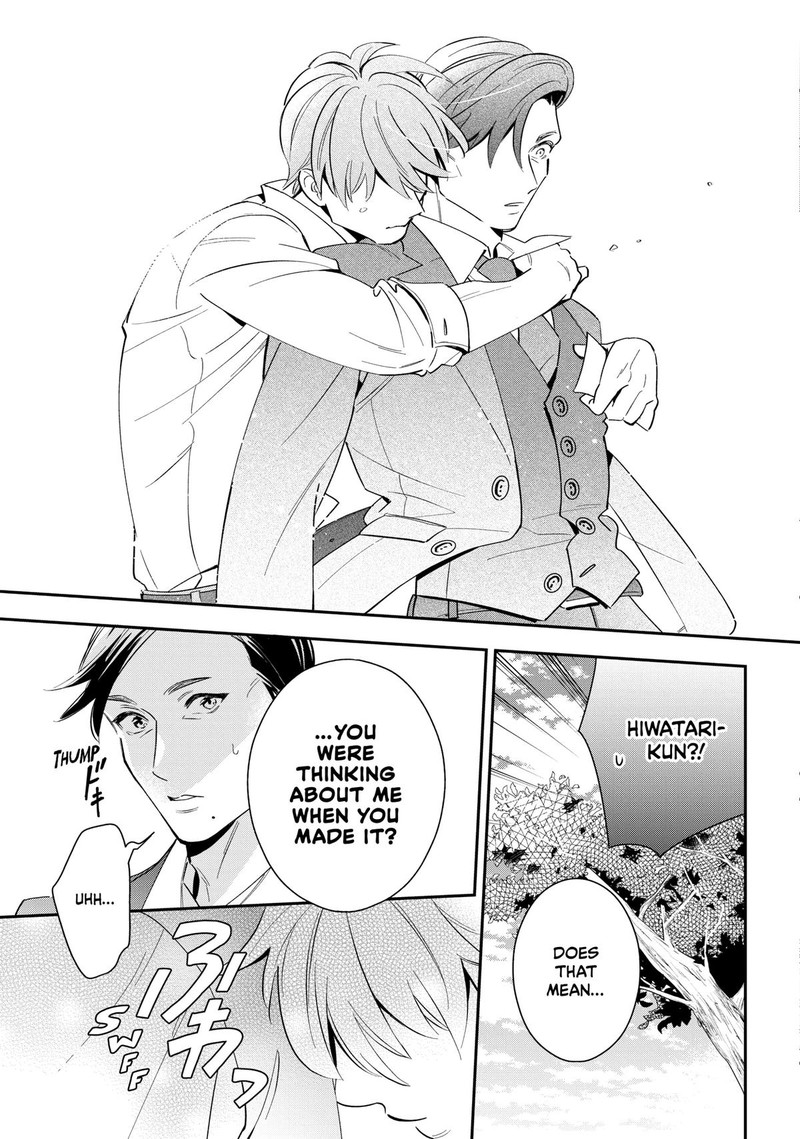 Ikeoji Monster To Zettai Reido Danshi Chapter 5 Page 42