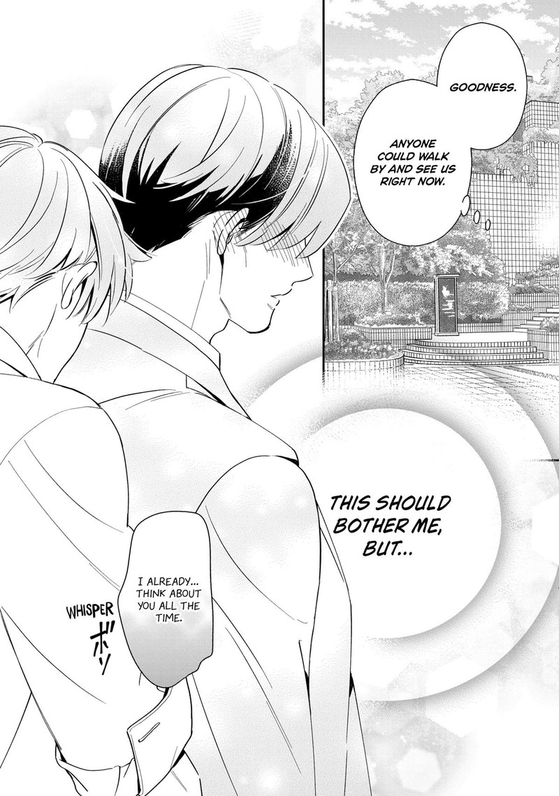 Ikeoji Monster To Zettai Reido Danshi Chapter 5 Page 44