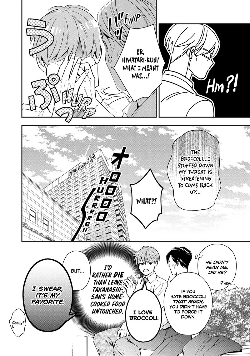 Ikeoji Monster To Zettai Reido Danshi Chapter 5 Page 45