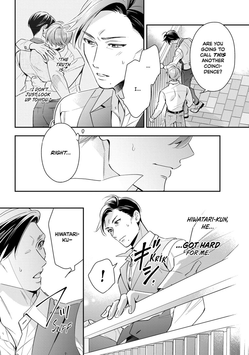 Ikeoji Monster To Zettai Reido Danshi Chapter 5 Page 7