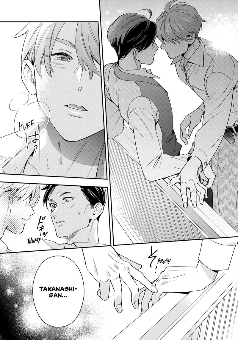 Ikeoji Monster To Zettai Reido Danshi Chapter 5 Page 8