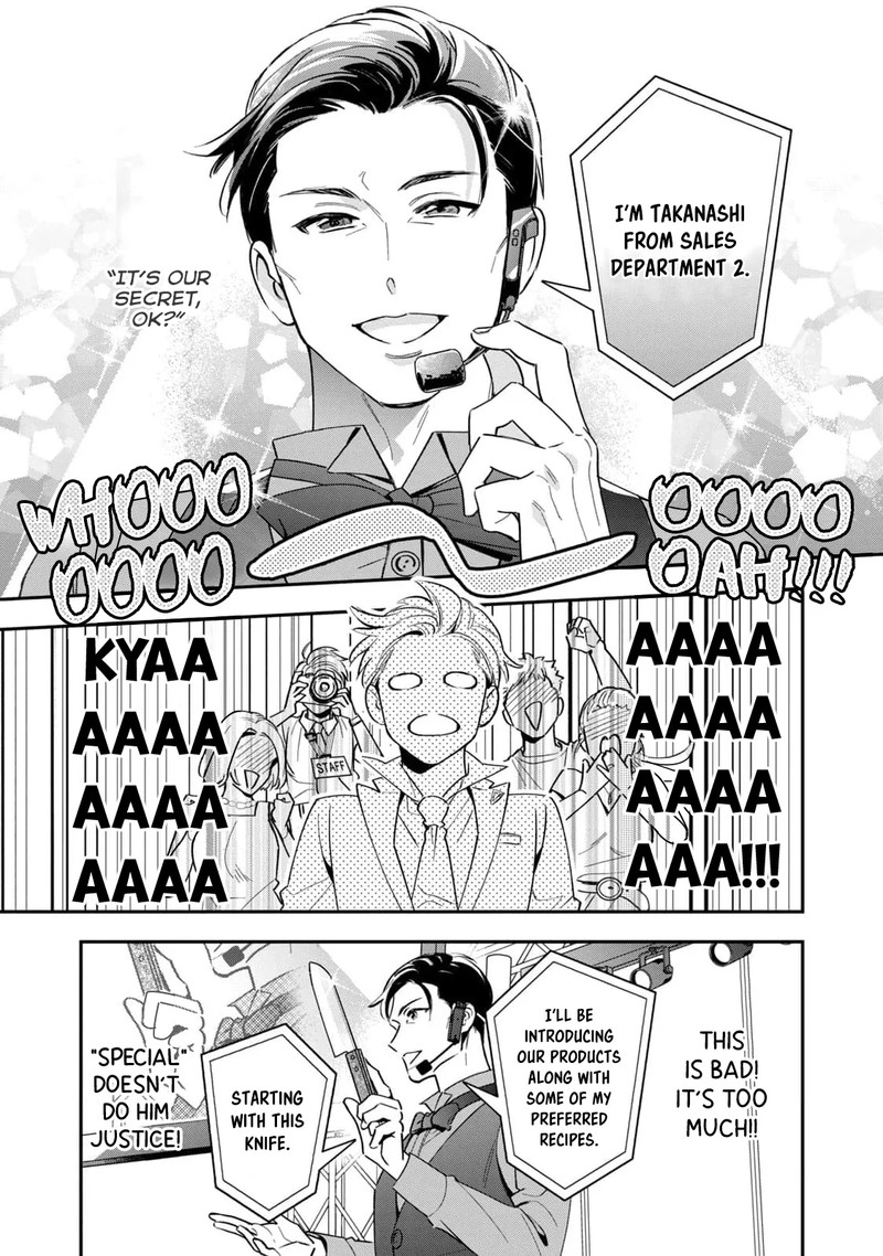 Ikeoji Monster To Zettai Reido Danshi Chapter 6 Page 10