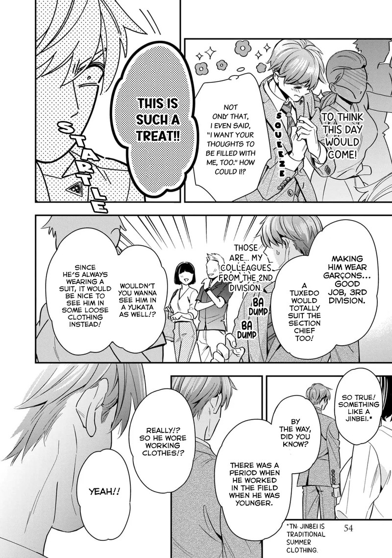 Ikeoji Monster To Zettai Reido Danshi Chapter 6 Page 11