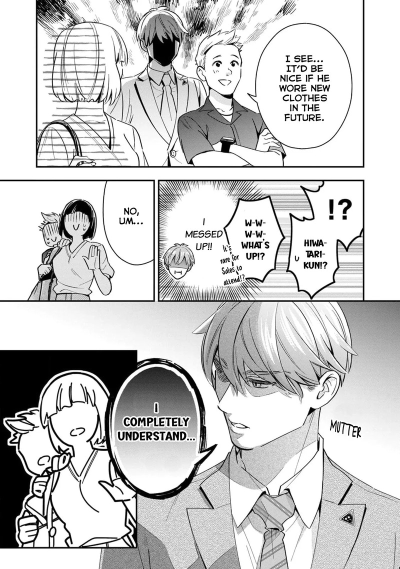 Ikeoji Monster To Zettai Reido Danshi Chapter 6 Page 12