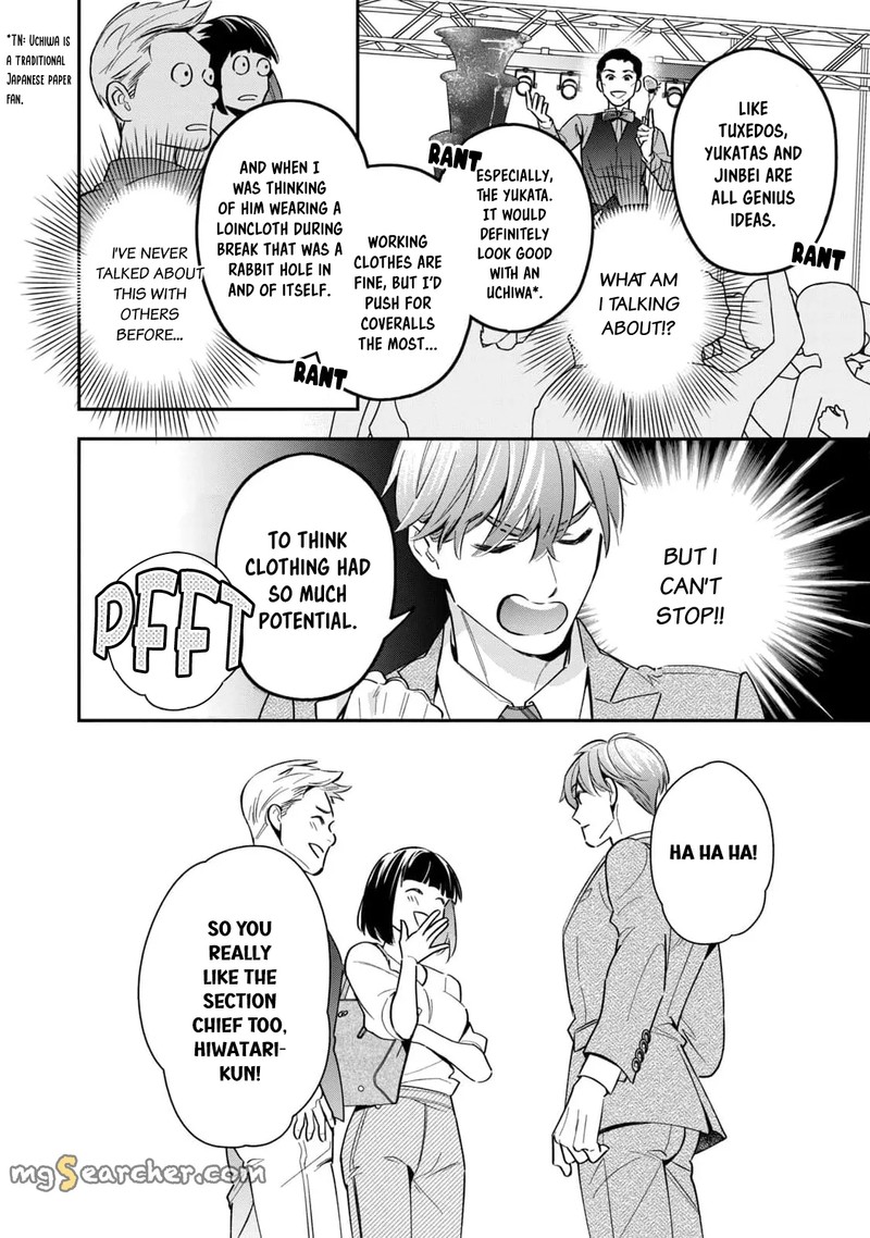 Ikeoji Monster To Zettai Reido Danshi Chapter 6 Page 13