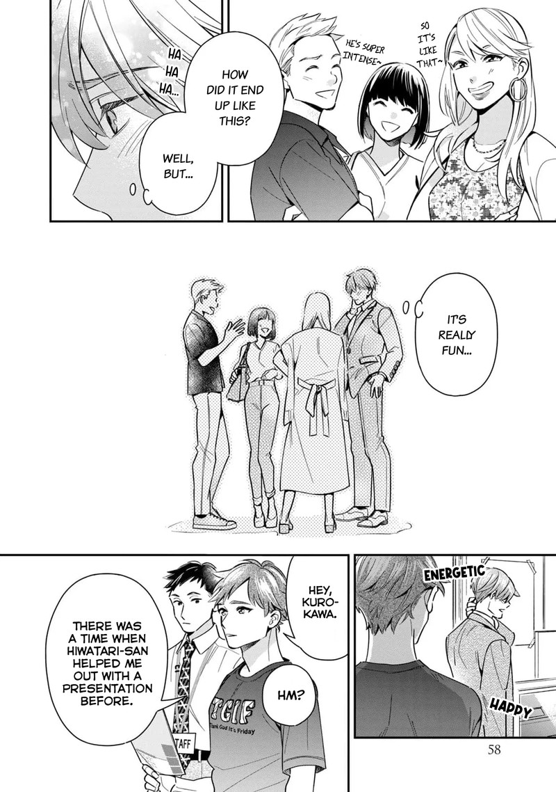 Ikeoji Monster To Zettai Reido Danshi Chapter 6 Page 15