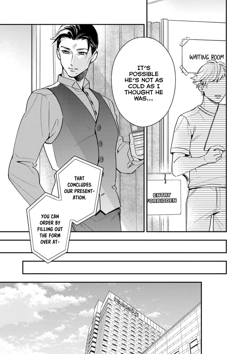 Ikeoji Monster To Zettai Reido Danshi Chapter 6 Page 16
