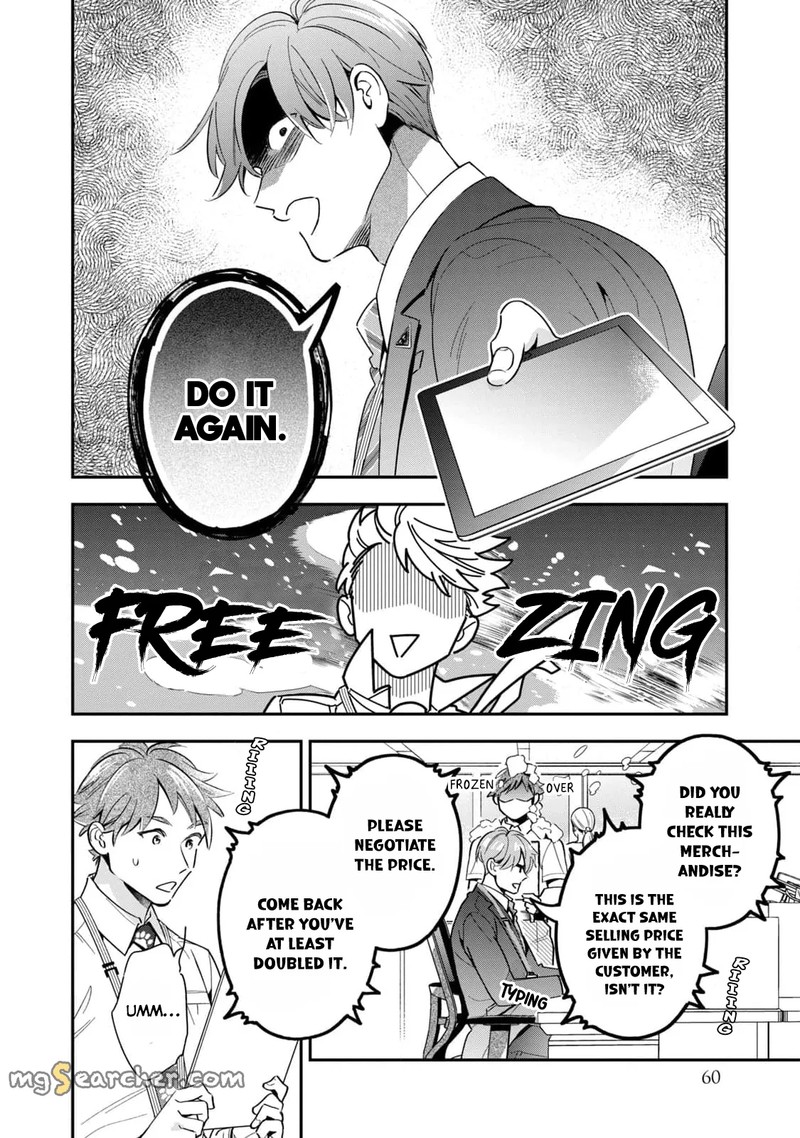 Ikeoji Monster To Zettai Reido Danshi Chapter 6 Page 17