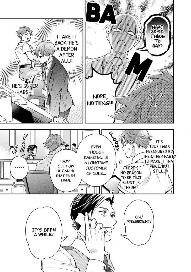 Ikeoji Monster To Zettai Reido Danshi Chapter 6 Page 18