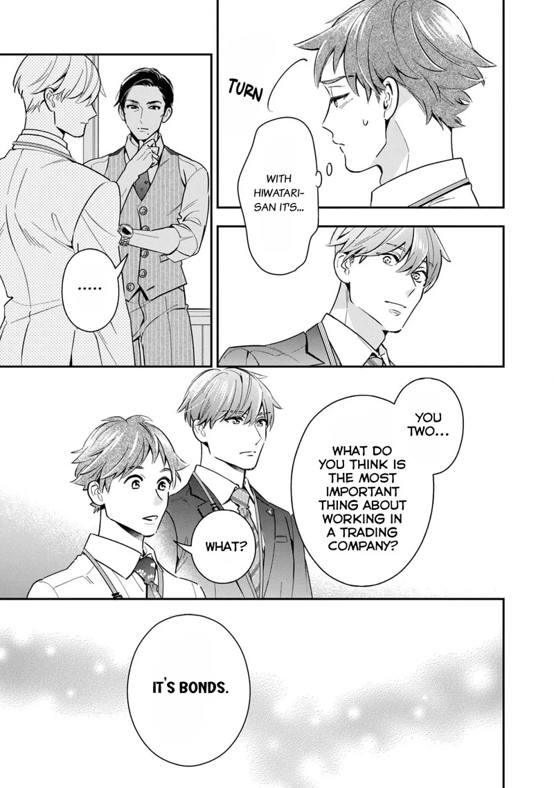 Ikeoji Monster To Zettai Reido Danshi Chapter 6 Page 20