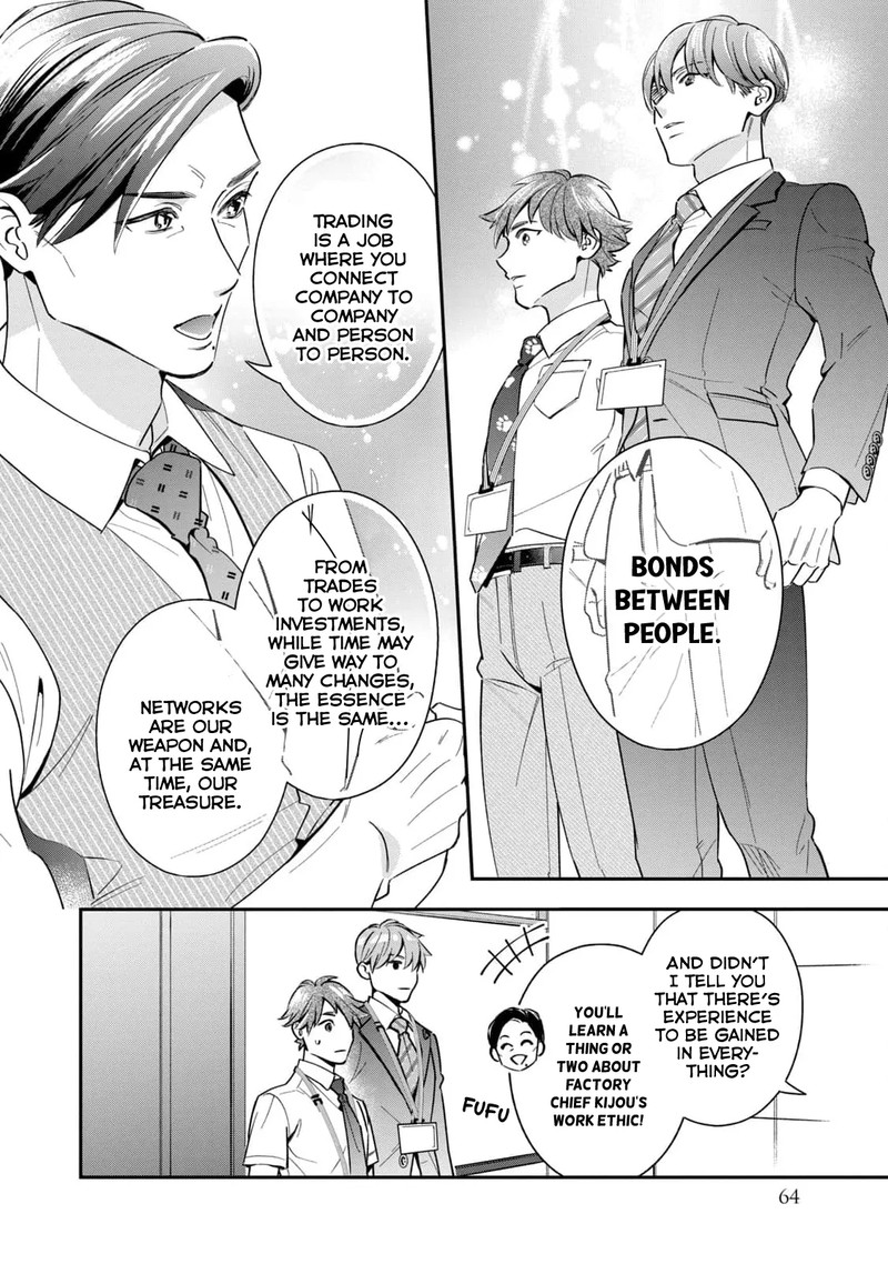 Ikeoji Monster To Zettai Reido Danshi Chapter 6 Page 21