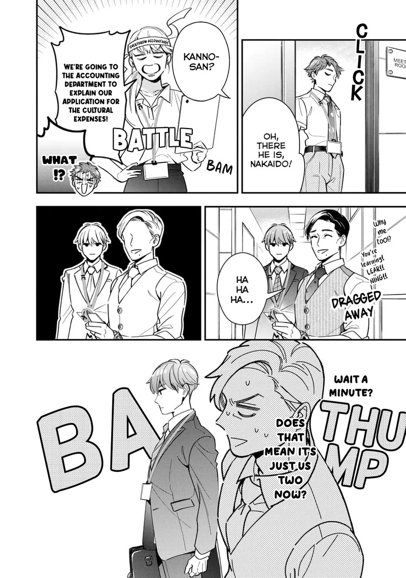 Ikeoji Monster To Zettai Reido Danshi Chapter 6 Page 23