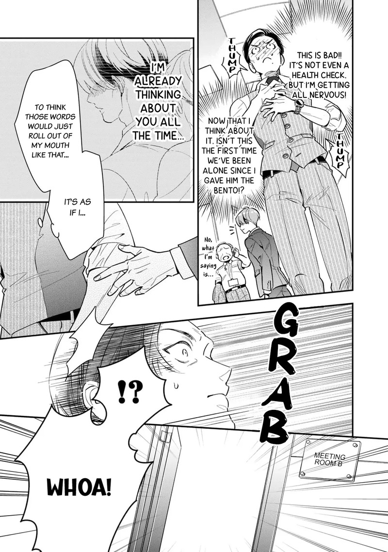 Ikeoji Monster To Zettai Reido Danshi Chapter 6 Page 24
