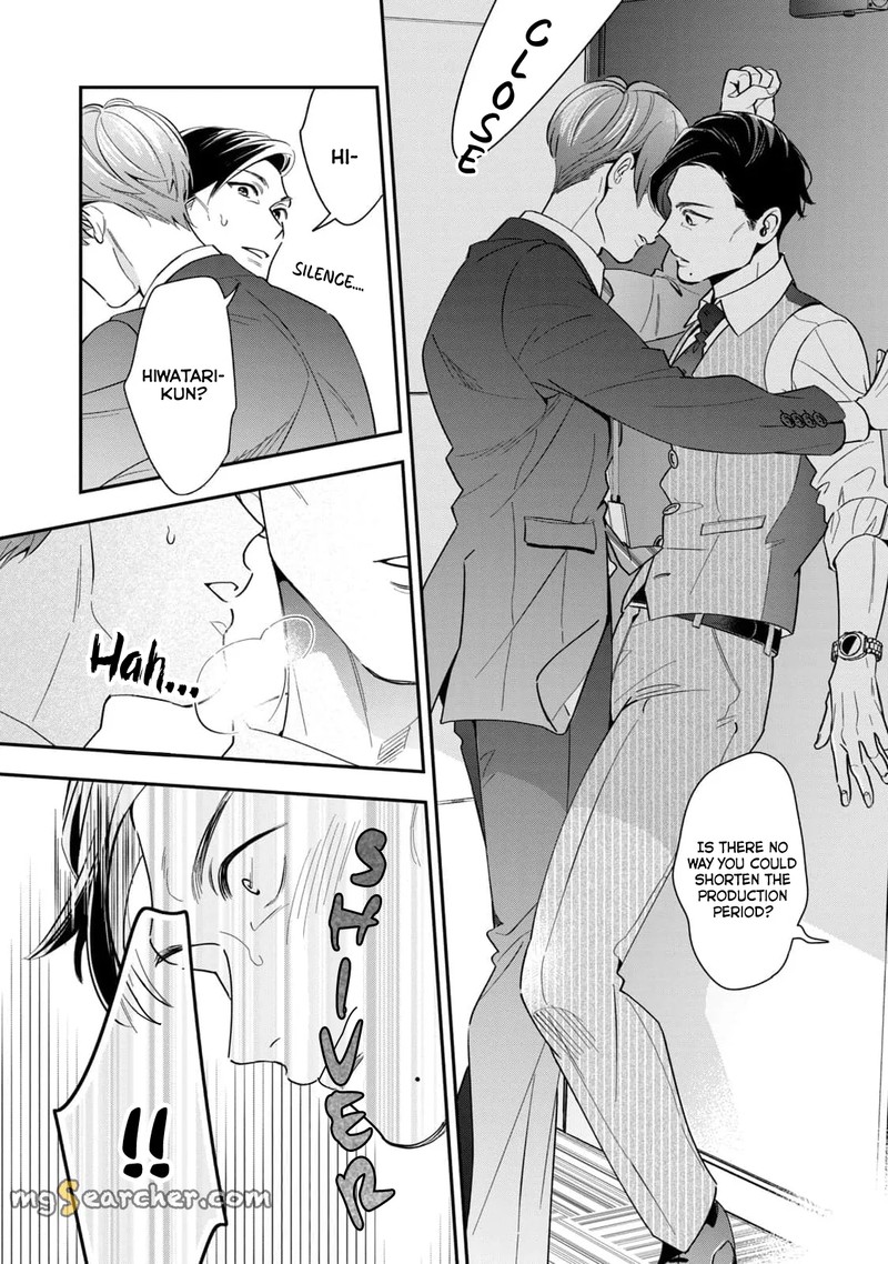 Ikeoji Monster To Zettai Reido Danshi Chapter 6 Page 25