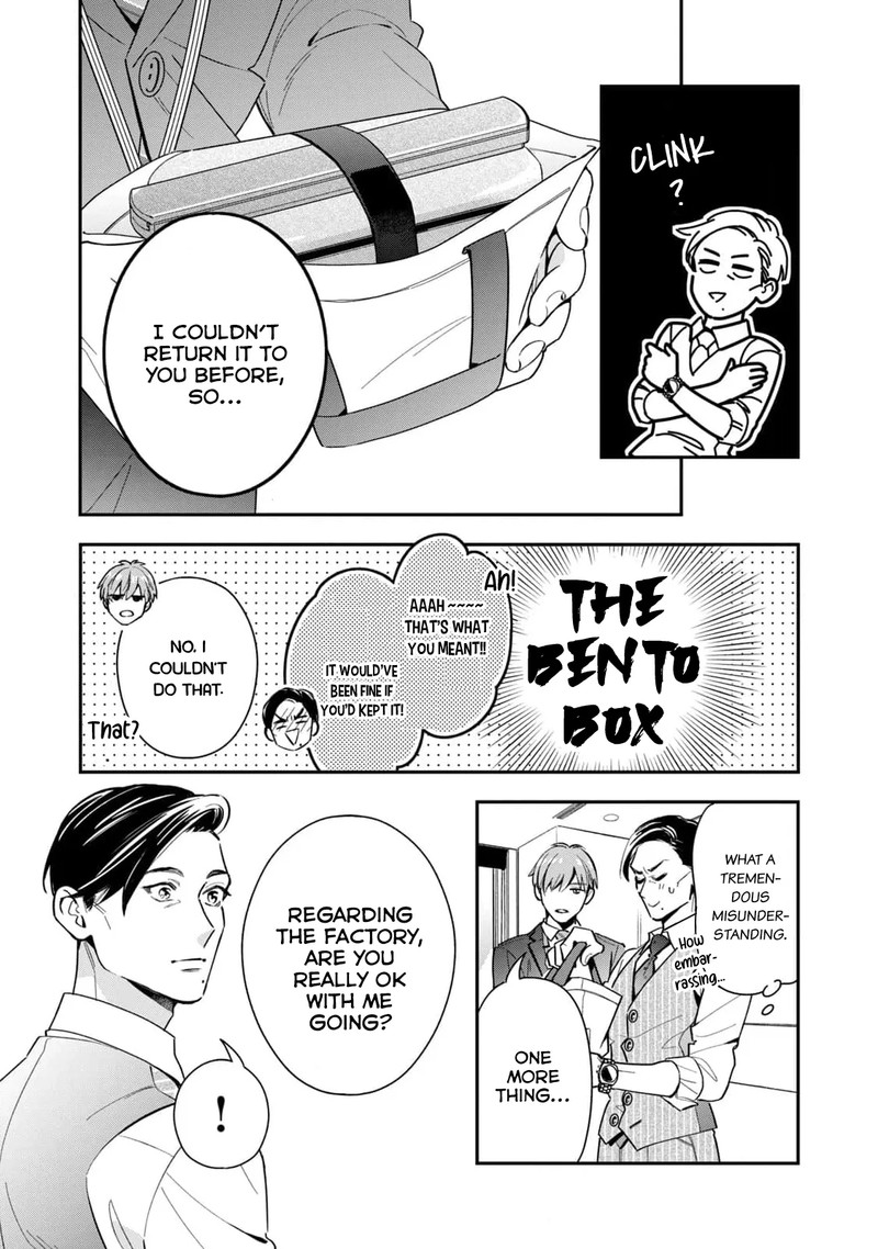 Ikeoji Monster To Zettai Reido Danshi Chapter 6 Page 28