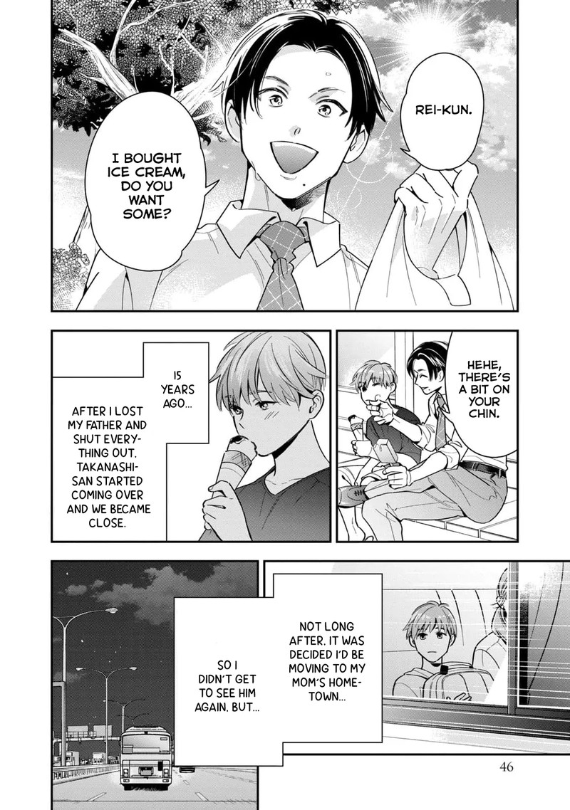 Ikeoji Monster To Zettai Reido Danshi Chapter 6 Page 3